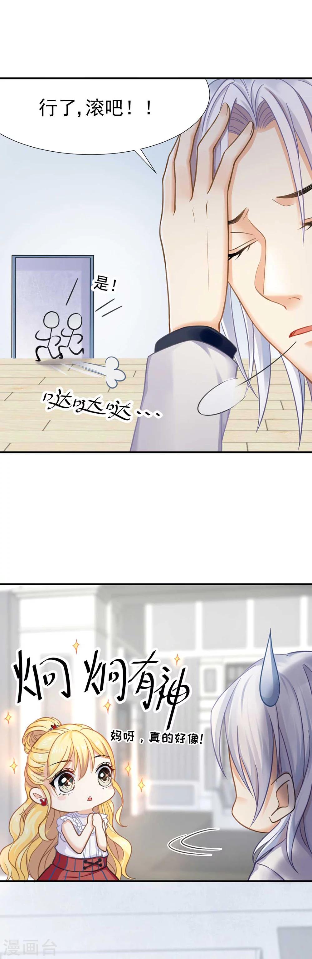 第50话 这熟悉的感觉是&hellip;&hellip;-第53话