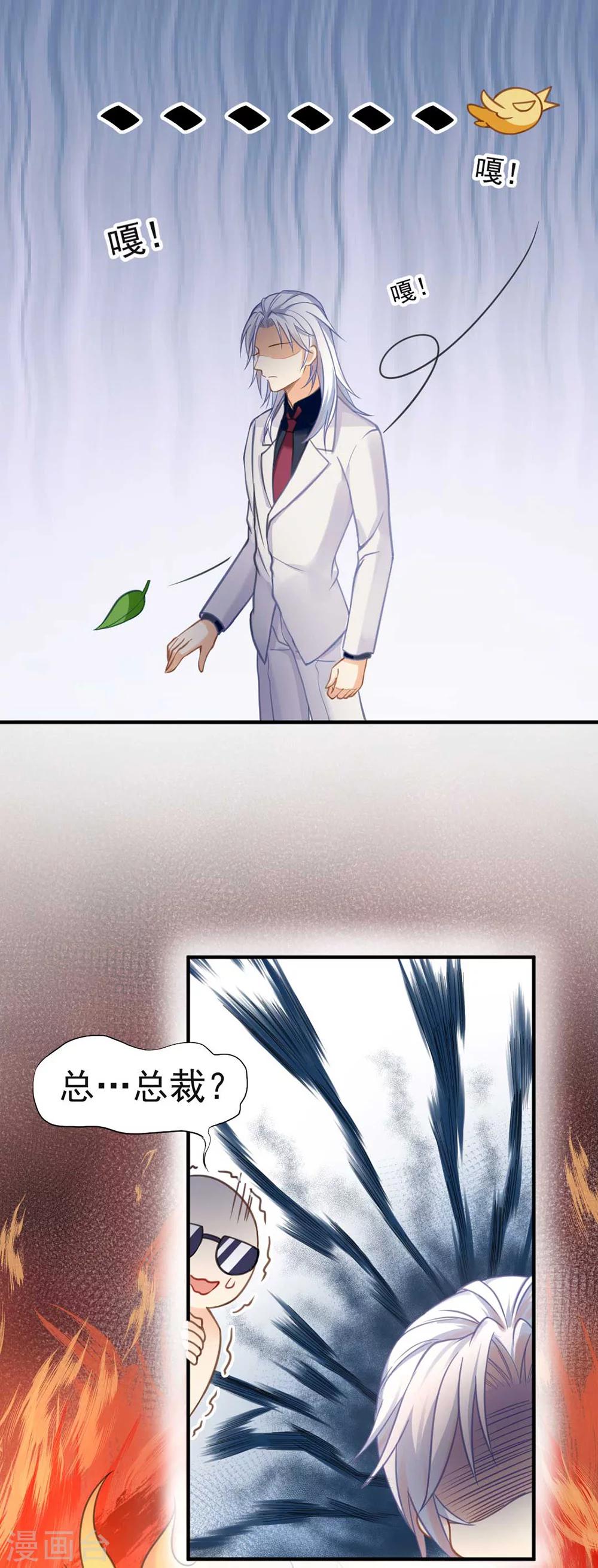 第50话 这熟悉的感觉是&hellip;&hellip;-第53话