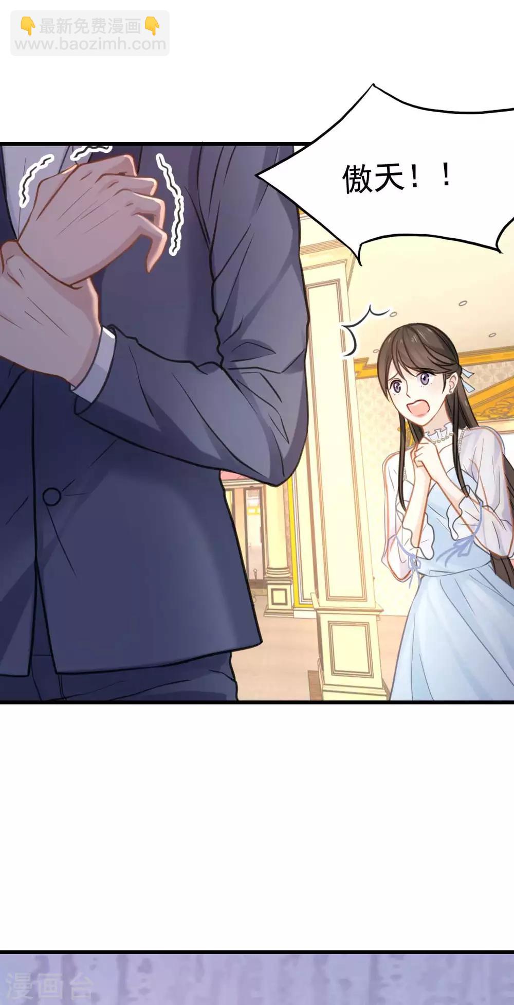 第53话 我的女人你也敢动？！-第57话