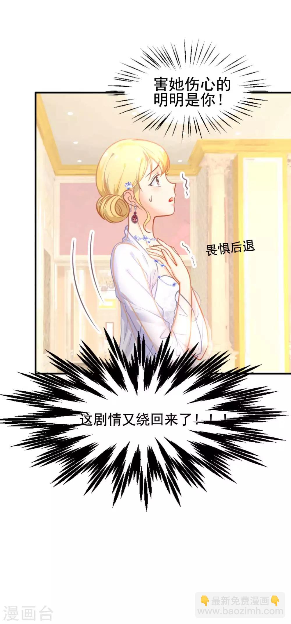 第53话 我的女人你也敢动？！-第57话