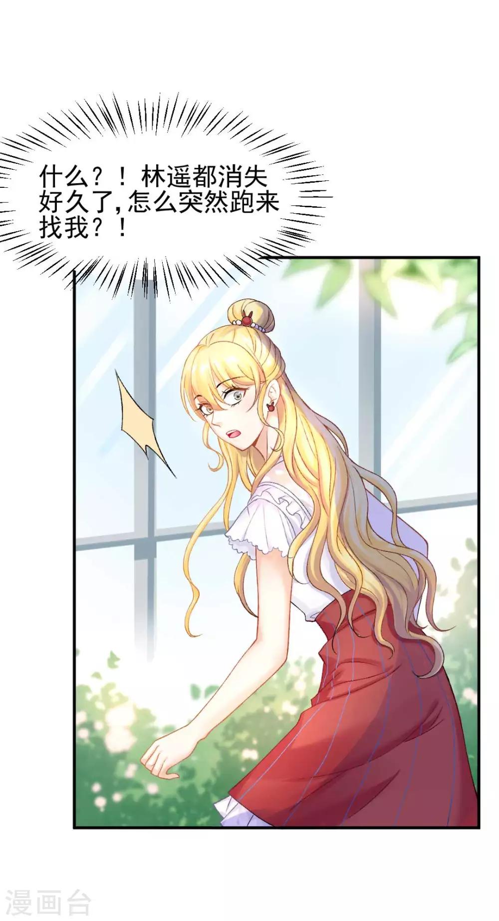 第55话 植物大战僵尸-第59话