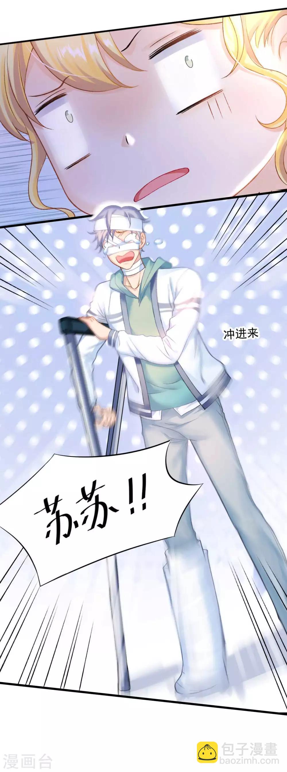 第55话 植物大战僵尸-第59话