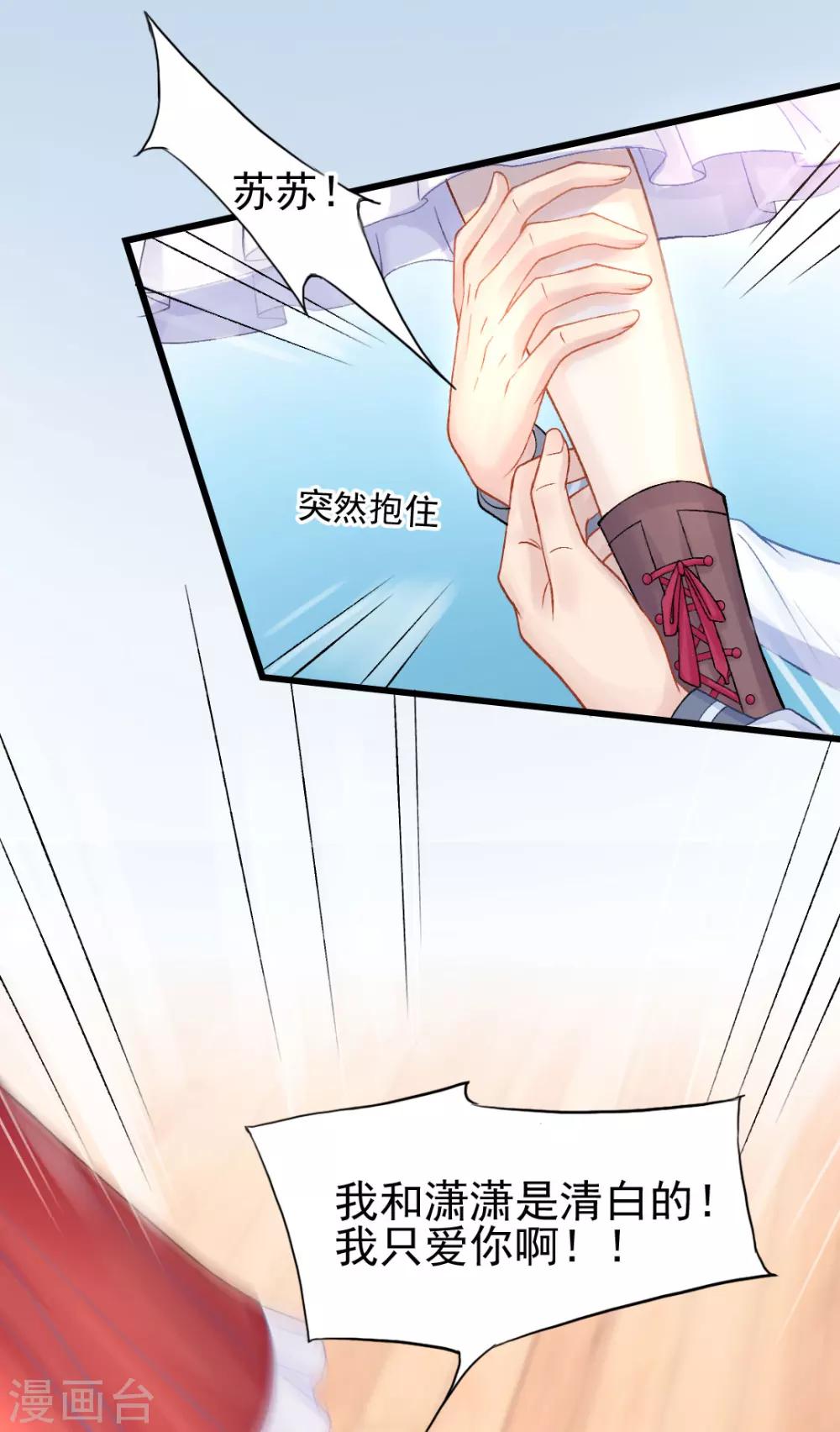第55话 植物大战僵尸-第59话