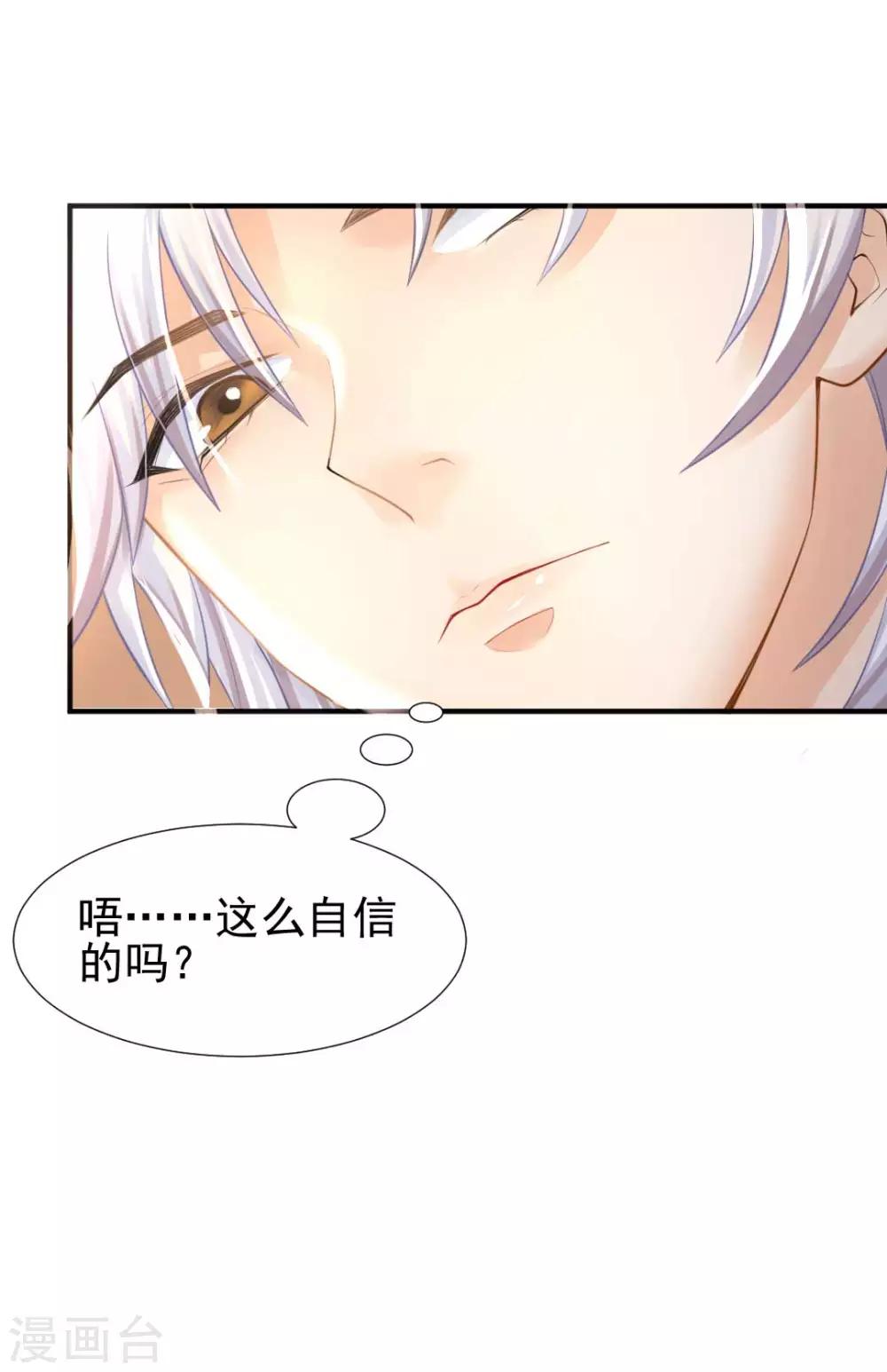 第55话 植物大战僵尸-第59话
