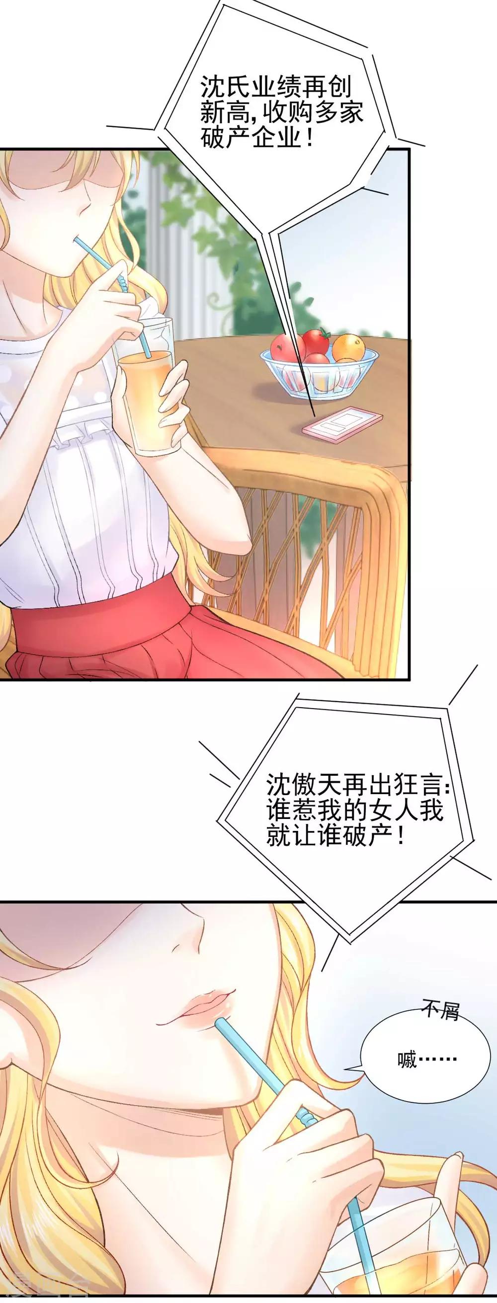 第55话 植物大战僵尸-第59话