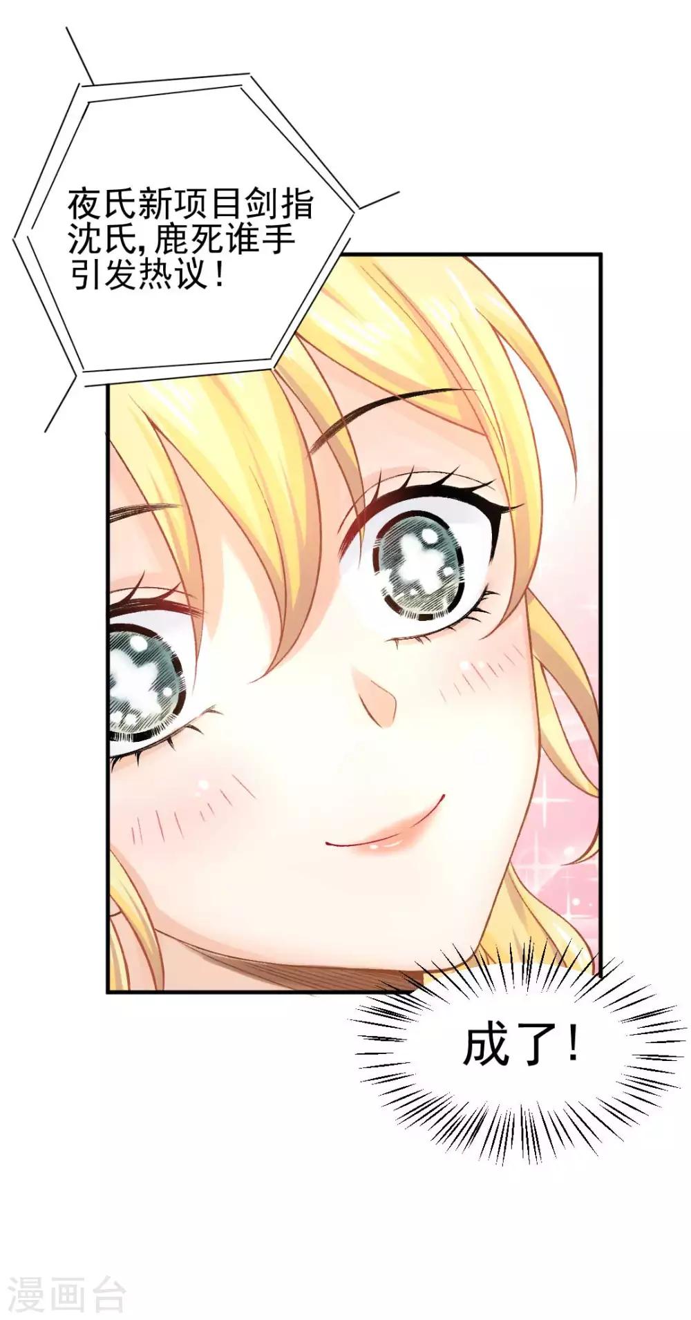 第55话 植物大战僵尸-第59话