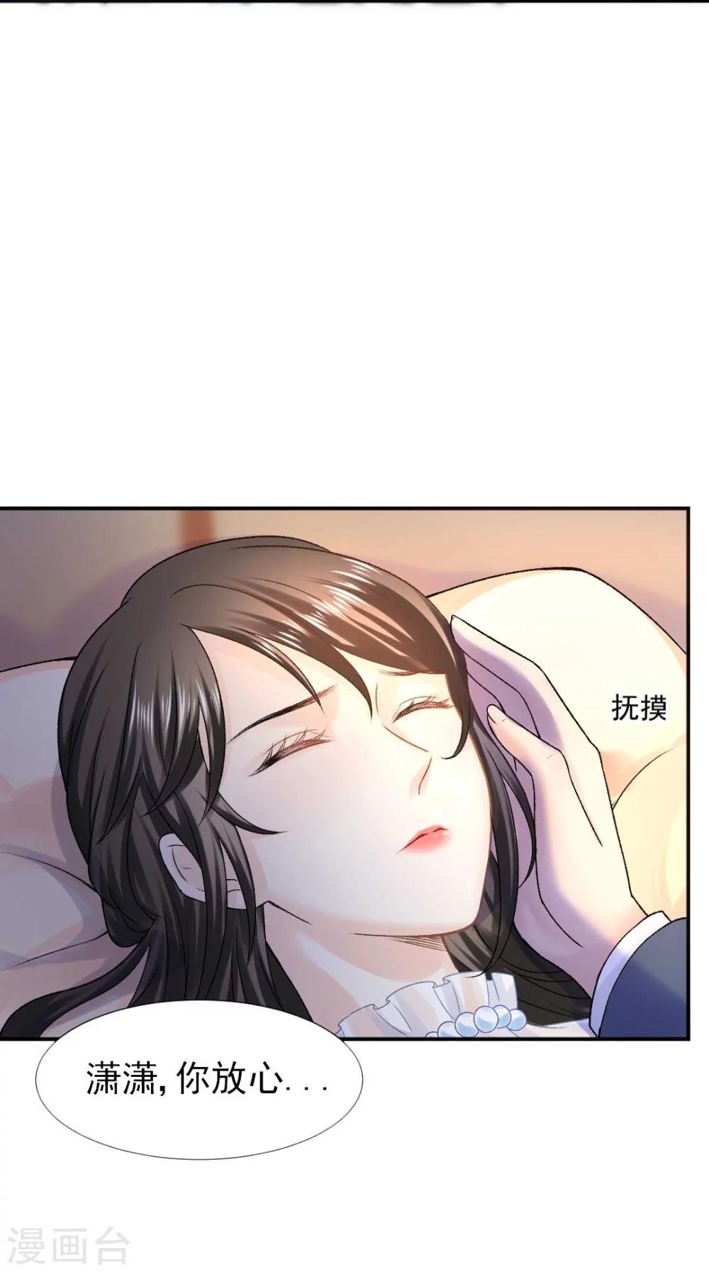 第59话 我会保护你-第63话