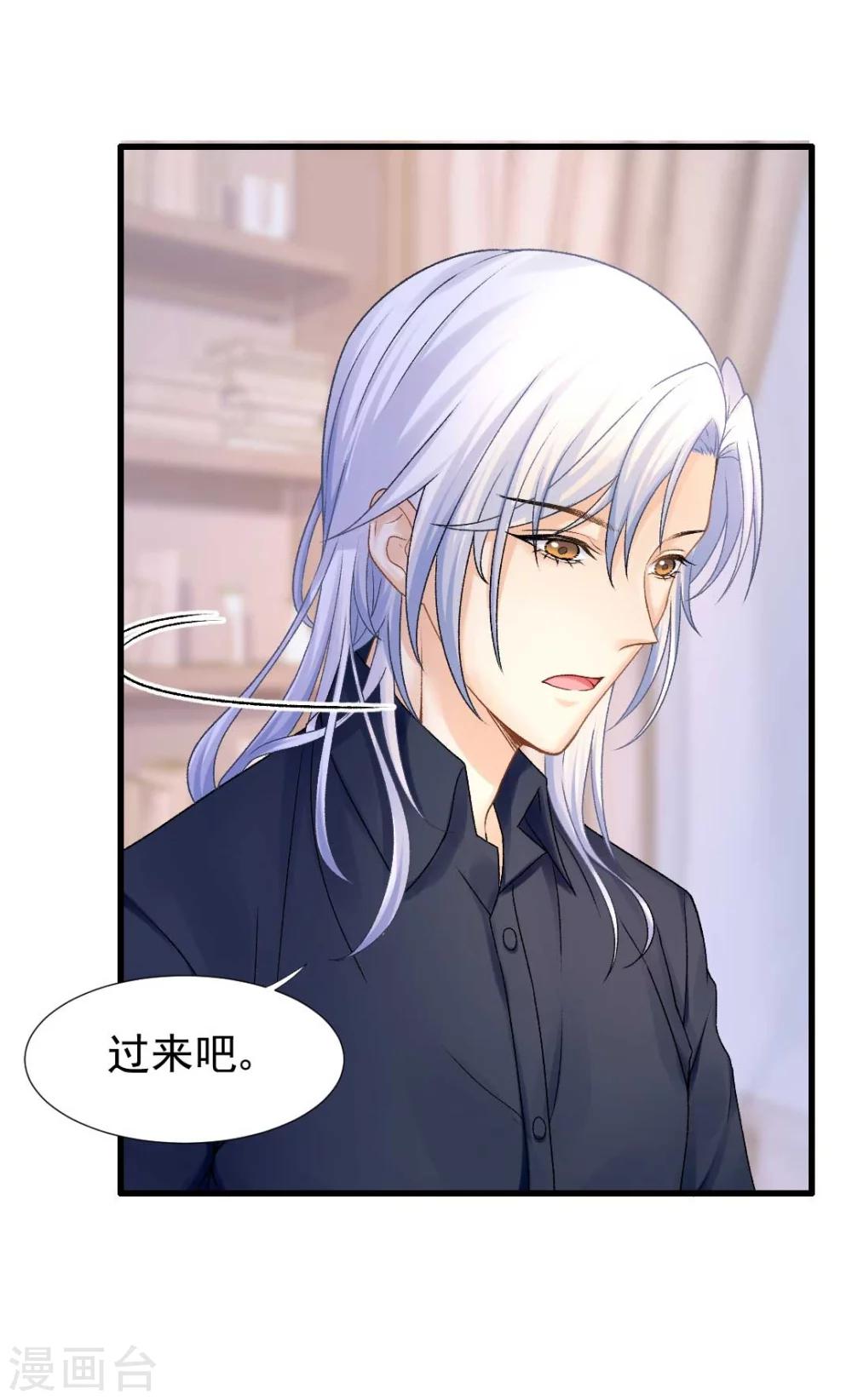 第59话 我会保护你-第63话