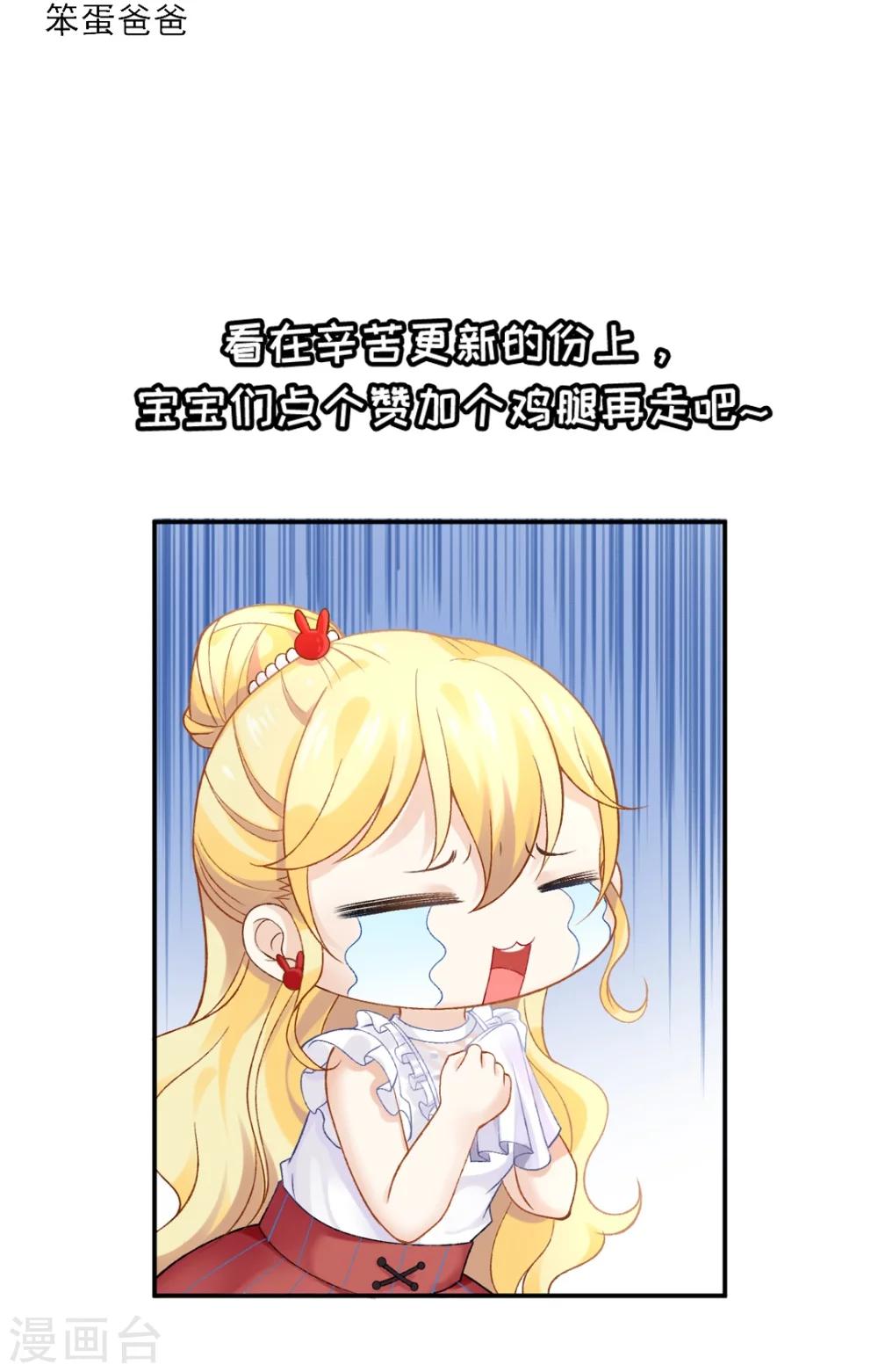 第59话 我会保护你-第63话