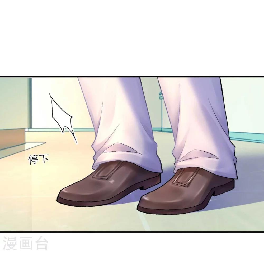 第59话 我会保护你-第63话