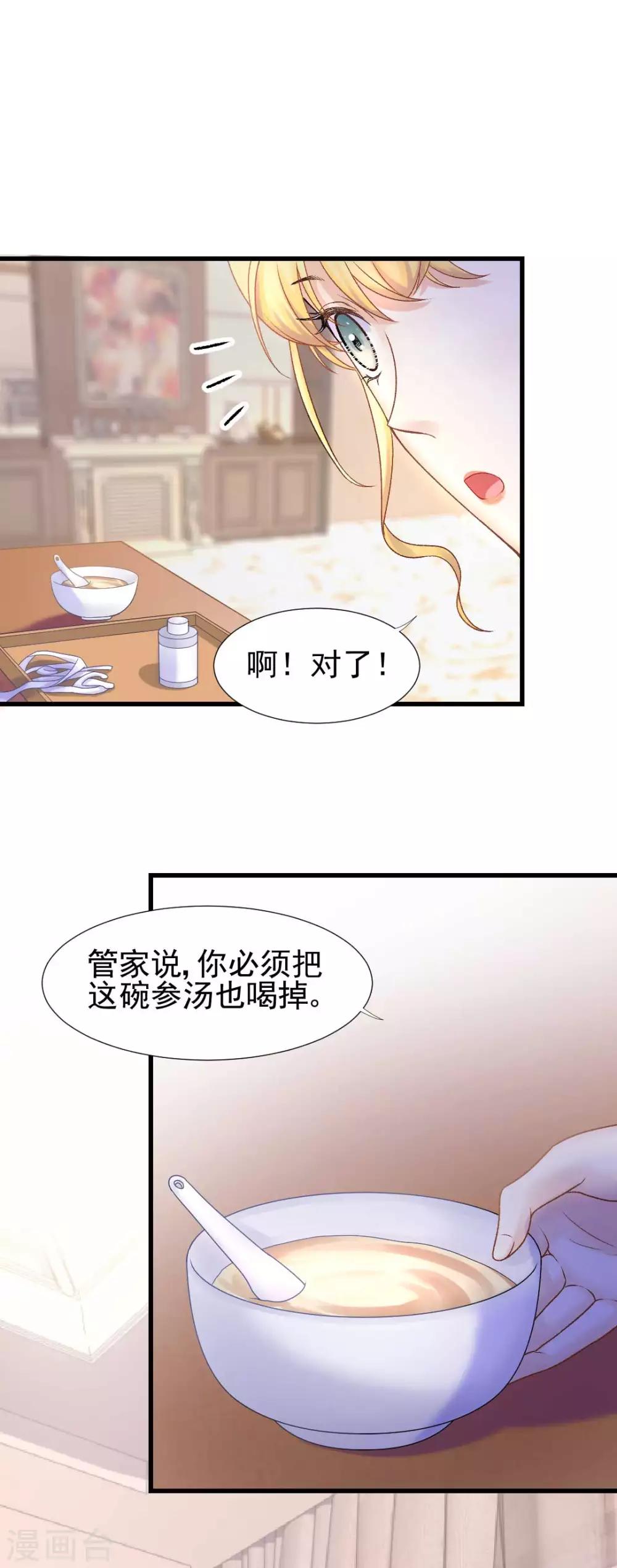 第60话 警报，世界发生异常-第65话