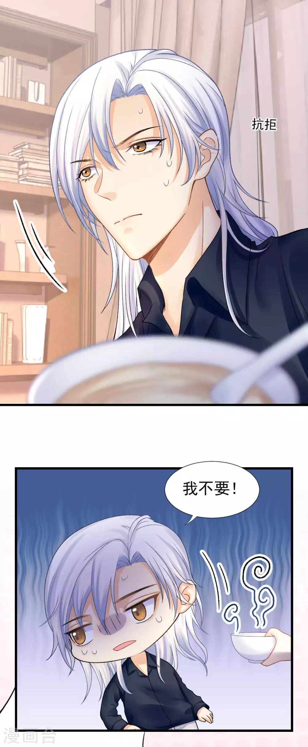 第60话 警报，世界发生异常-第65话