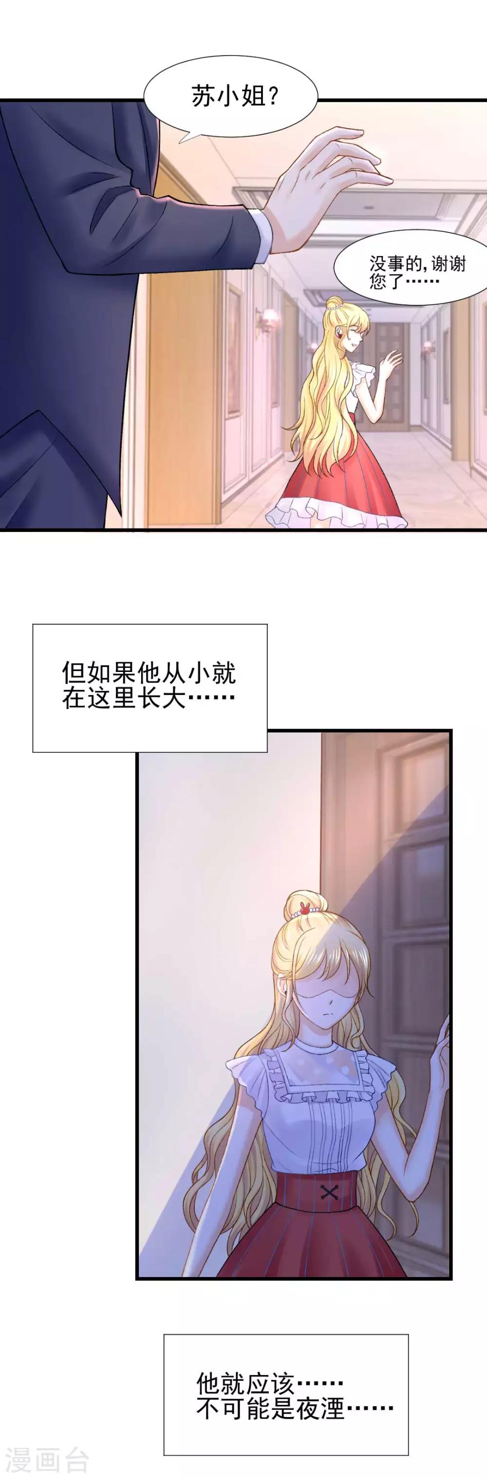 第60话 警报，世界发生异常-第65话