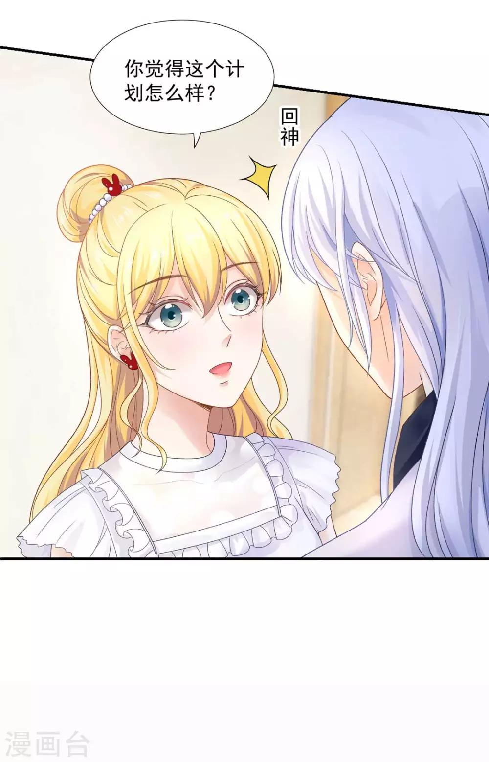 第68话 梦境的谜团-第73话