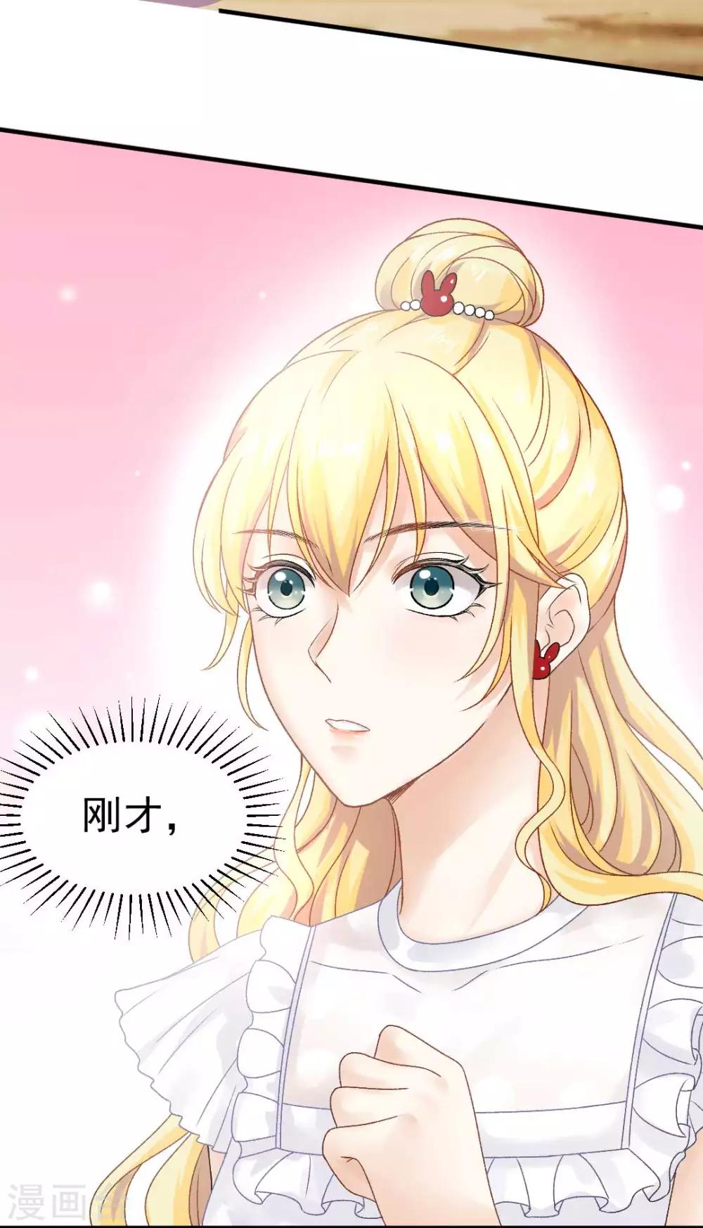 第68话 梦境的谜团-第73话