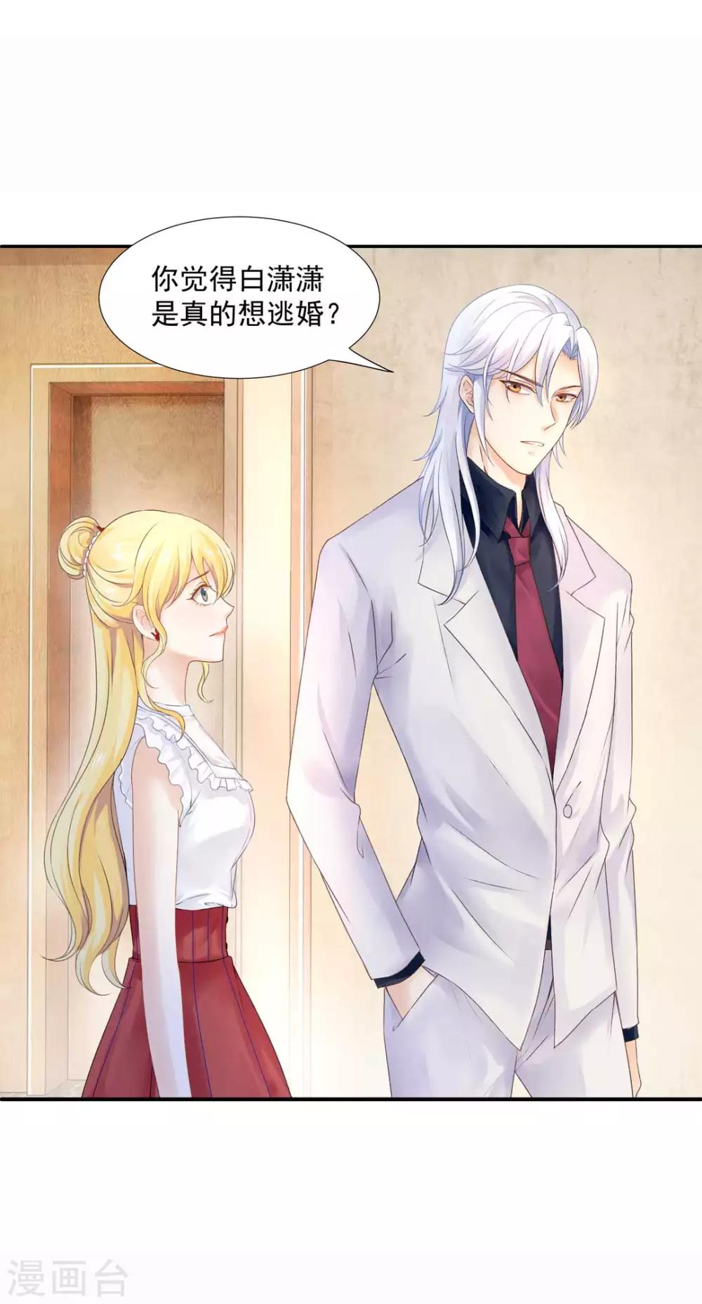 第68话 梦境的谜团-第73话