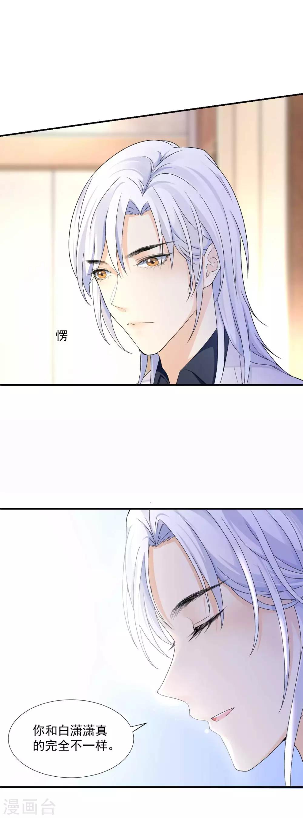 第68话 梦境的谜团-第73话