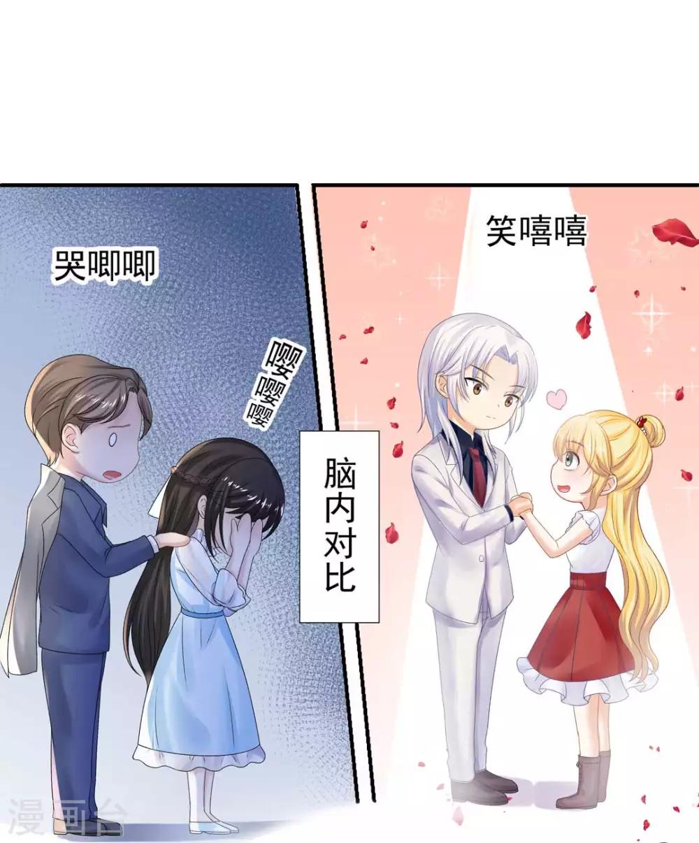 第68话 梦境的谜团-第73话