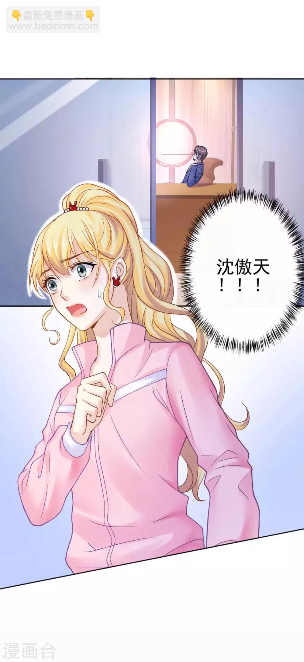 第70话 &ldquo;做贼&rdquo;的人总会心虚啊-第75话