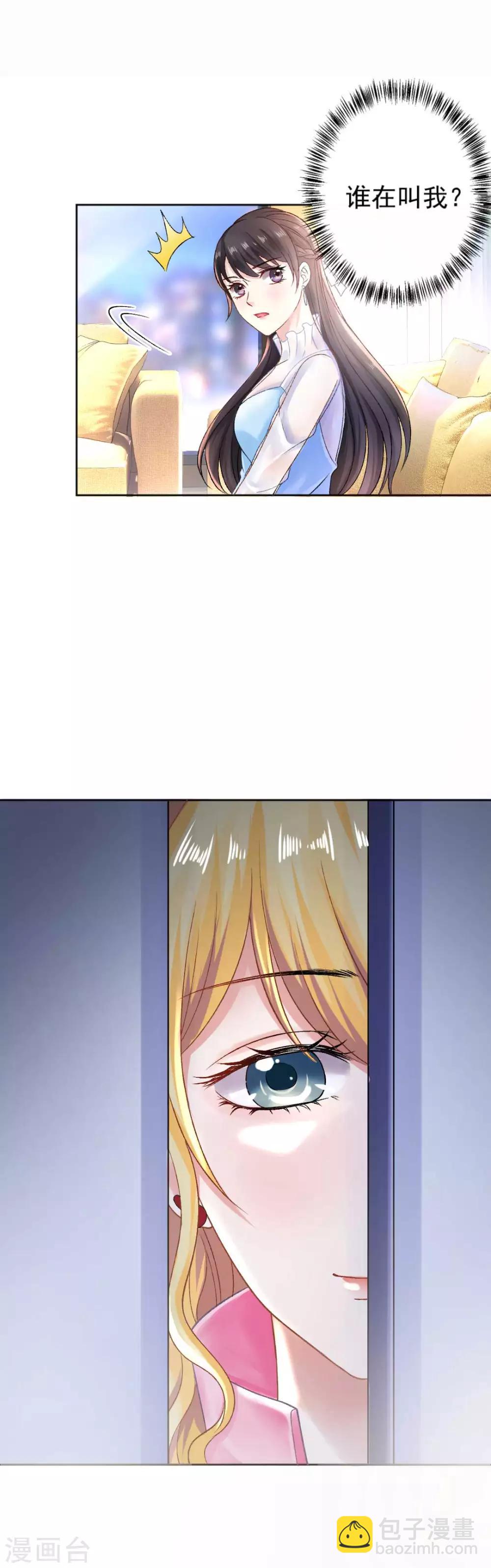 第70话 &ldquo;做贼&rdquo;的人总会心虚啊-第75话