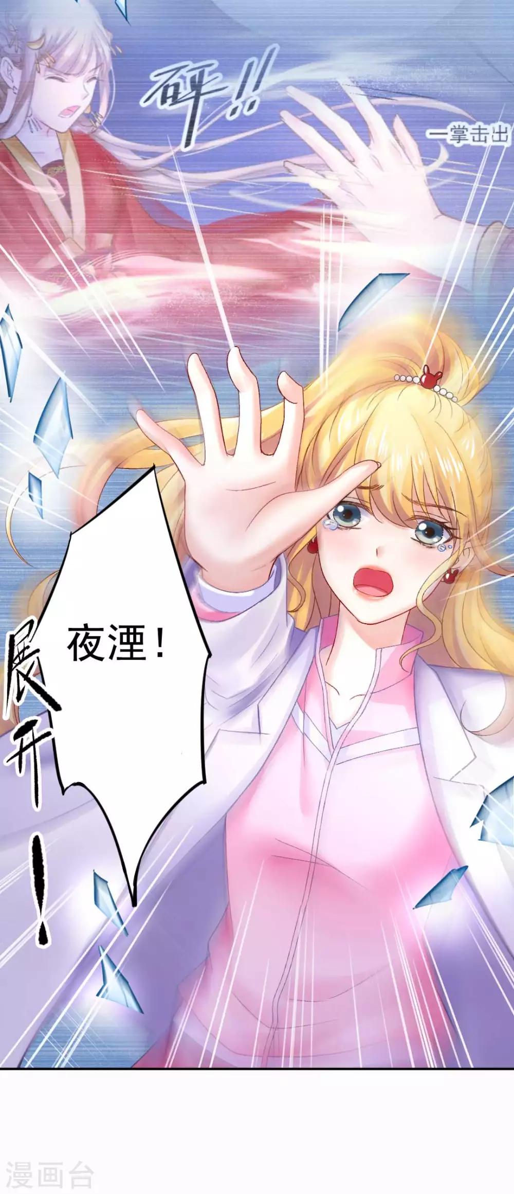 第72话 我想和你在一起-第77话