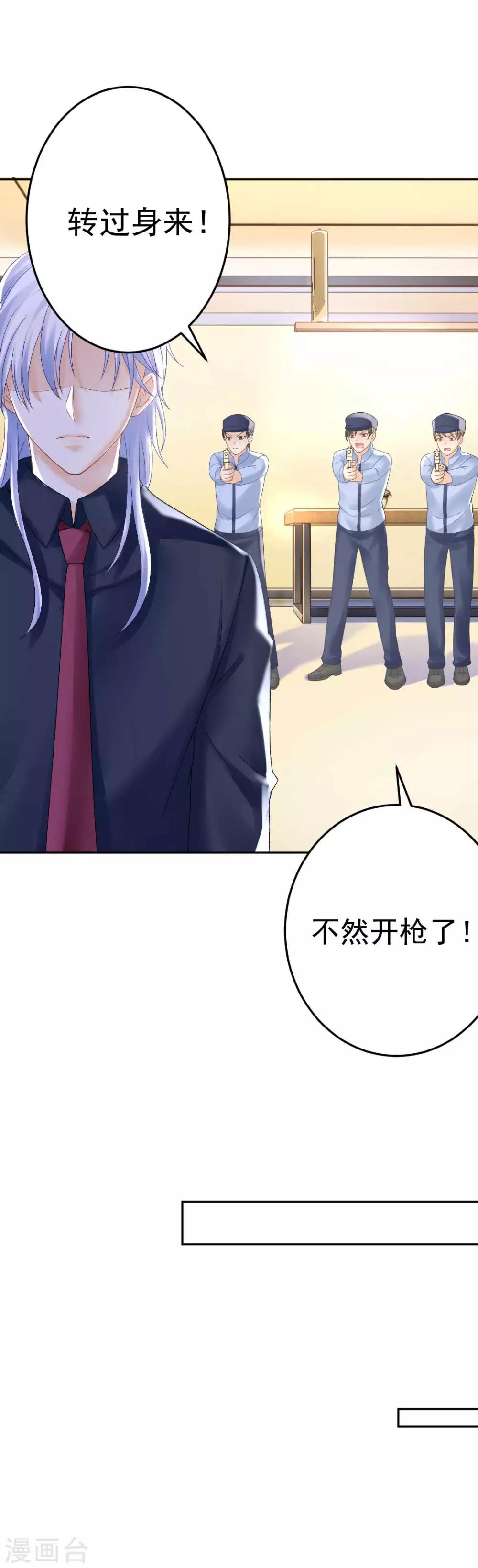 第72话 我想和你在一起-第77话