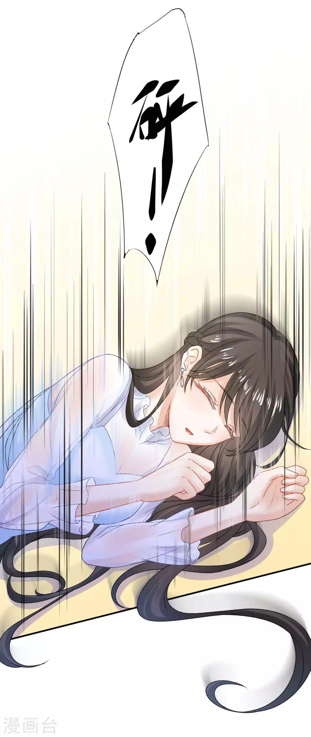 第72话 我想和你在一起-第77话