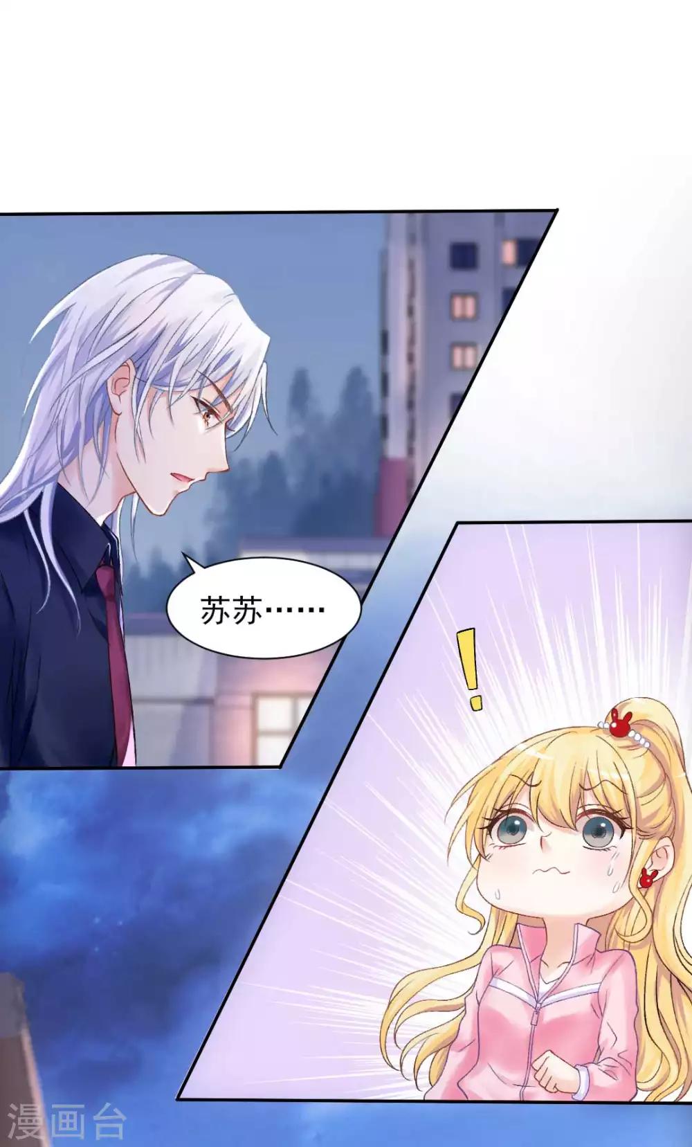 第73话 最熟悉的陌生人-第79话