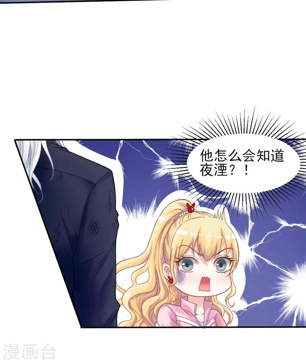 第73话 最熟悉的陌生人-第79话