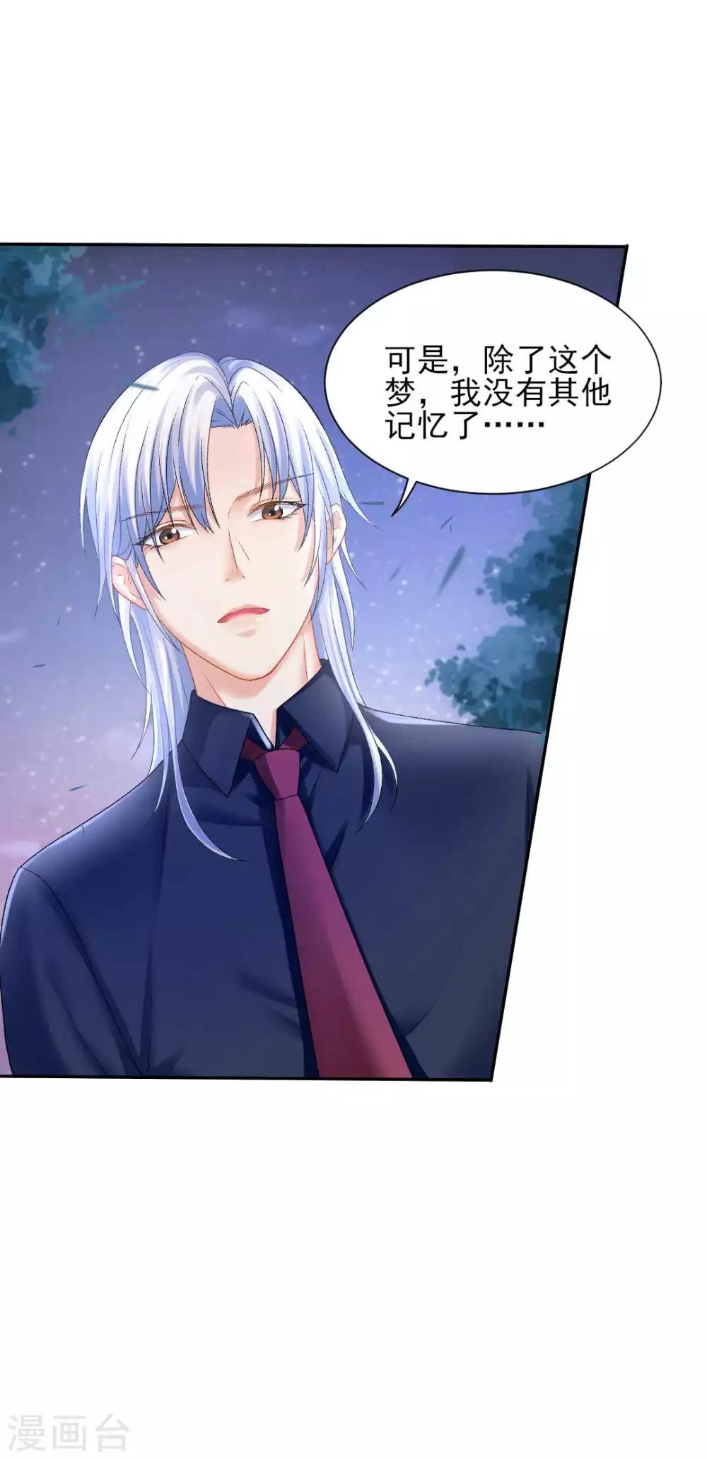 第73话 最熟悉的陌生人-第79话