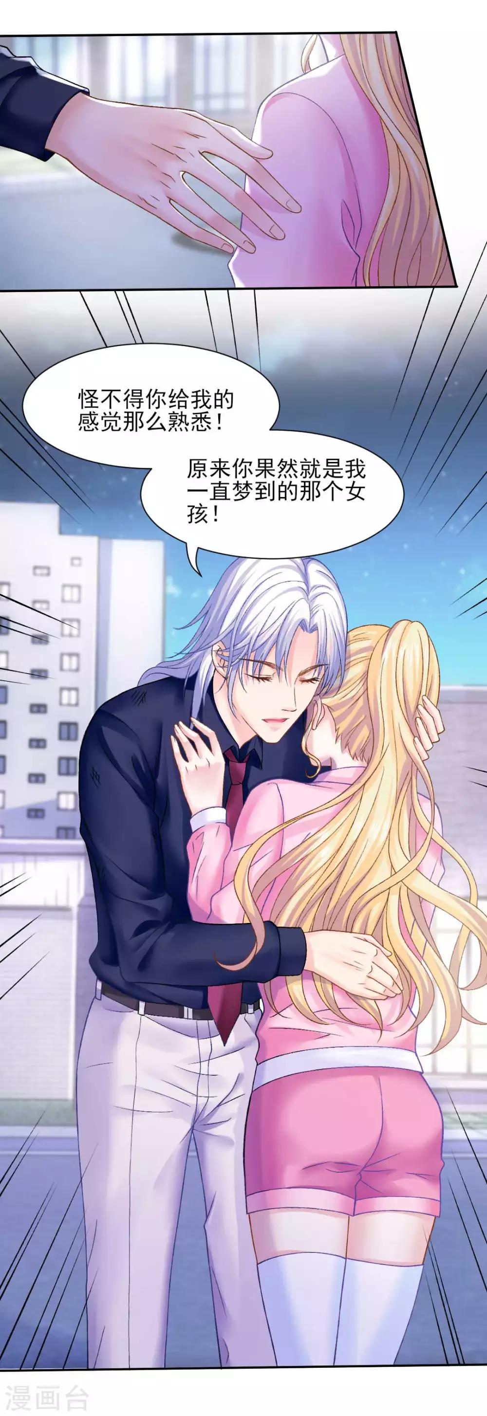 第73话 最熟悉的陌生人-第79话