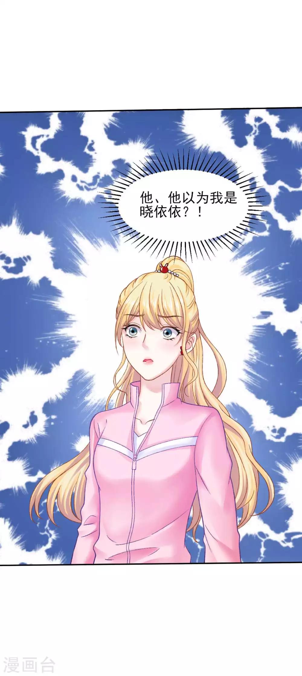 第73话 最熟悉的陌生人-第79话