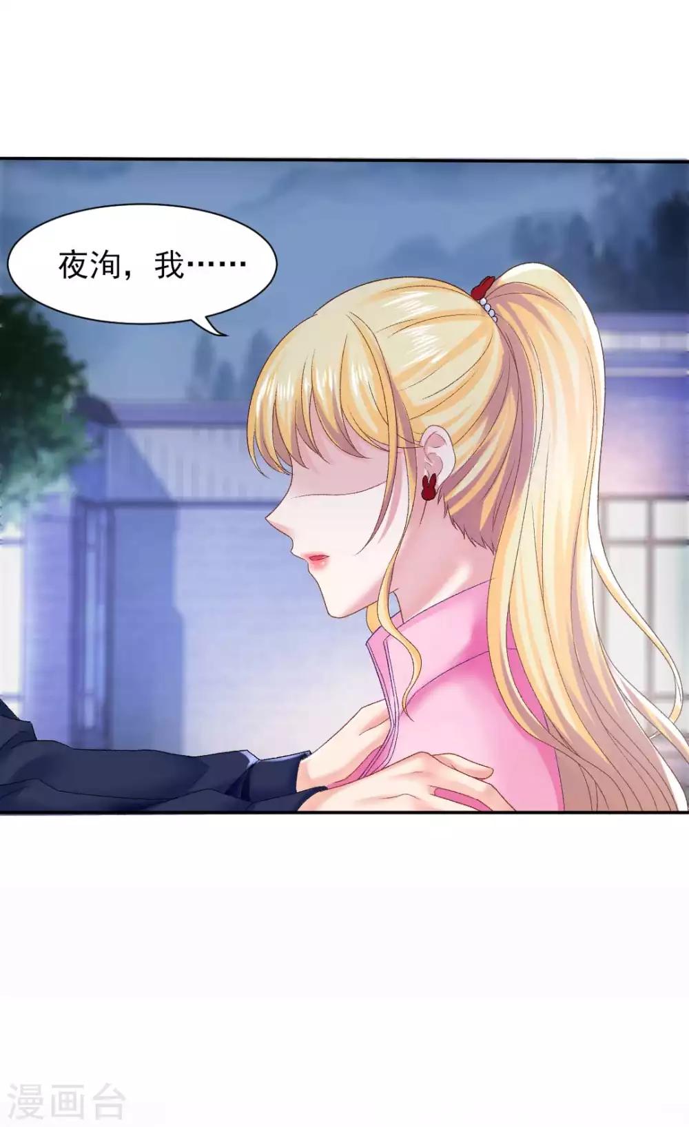 第73话 最熟悉的陌生人-第79话