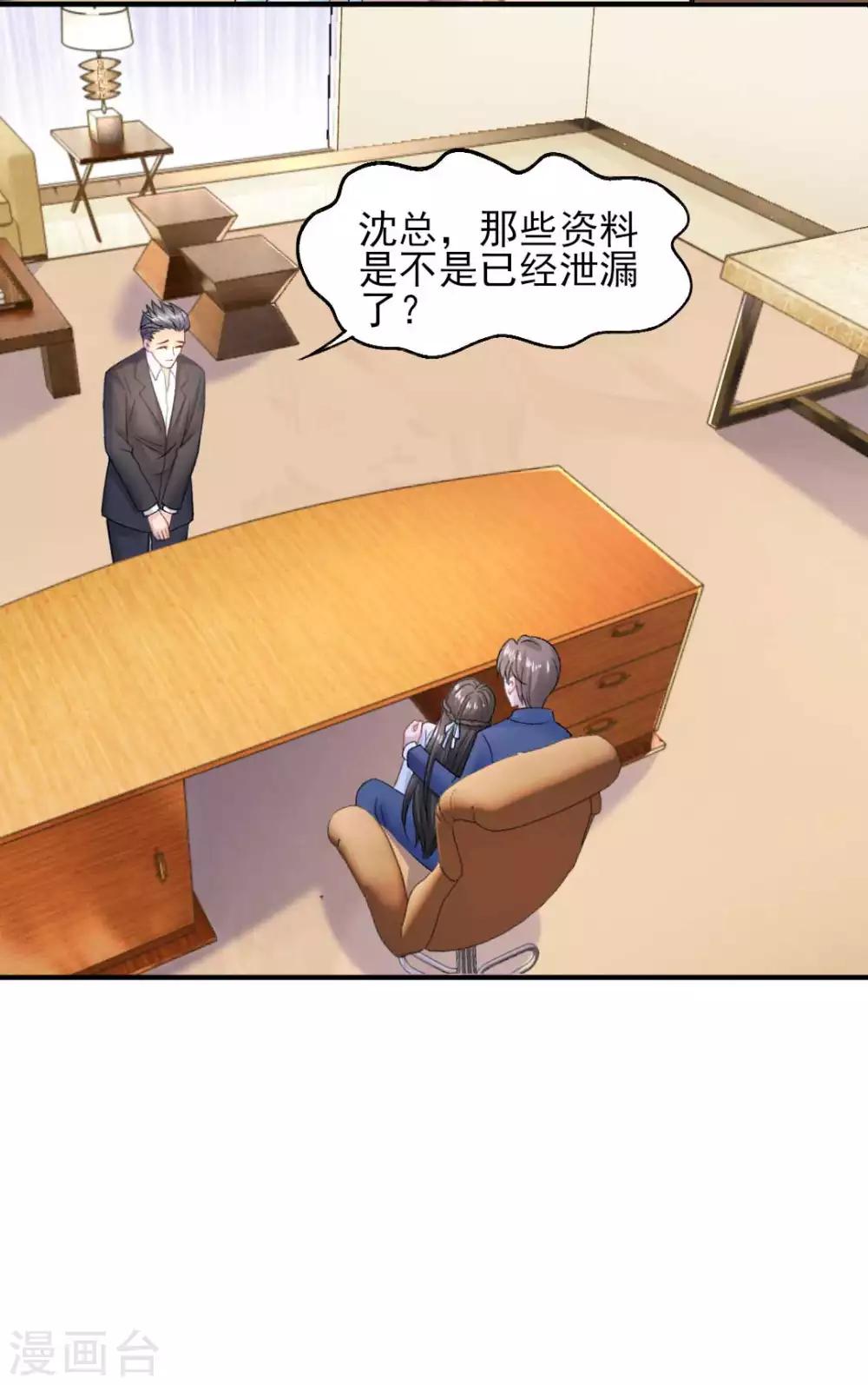 第73话 最熟悉的陌生人-第79话