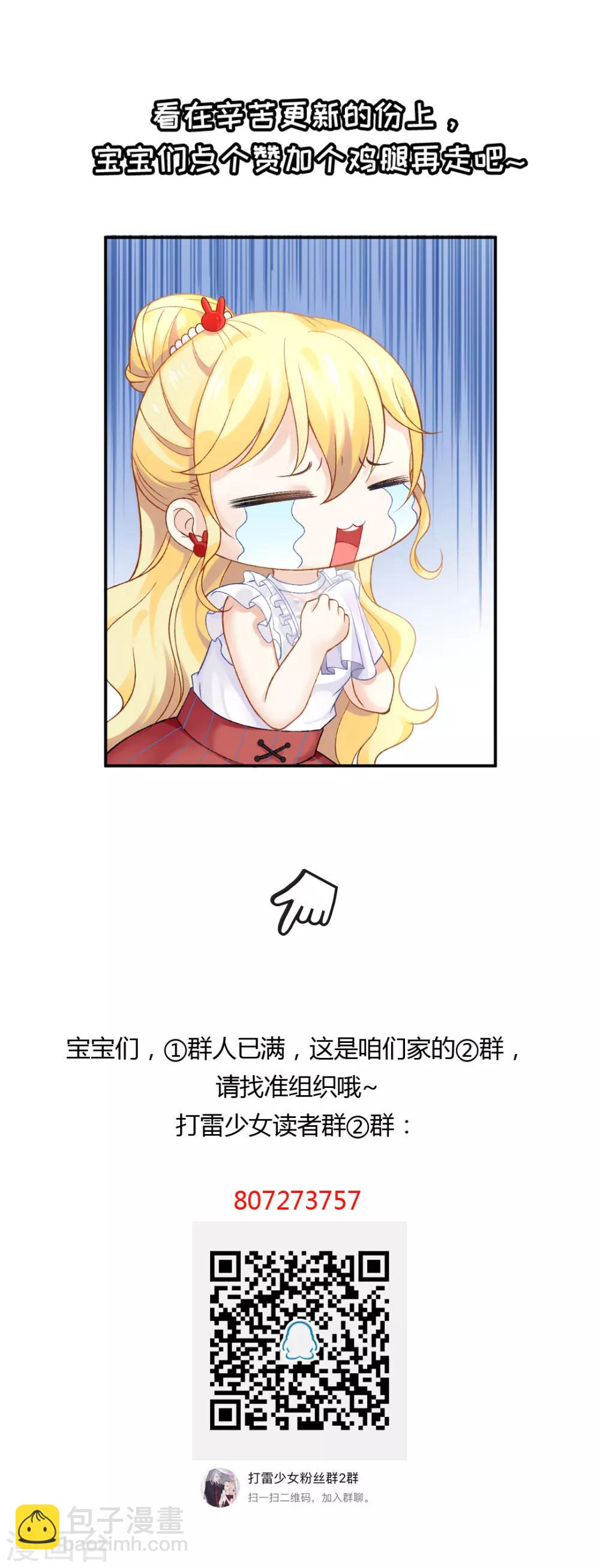 第73话 最熟悉的陌生人-第79话