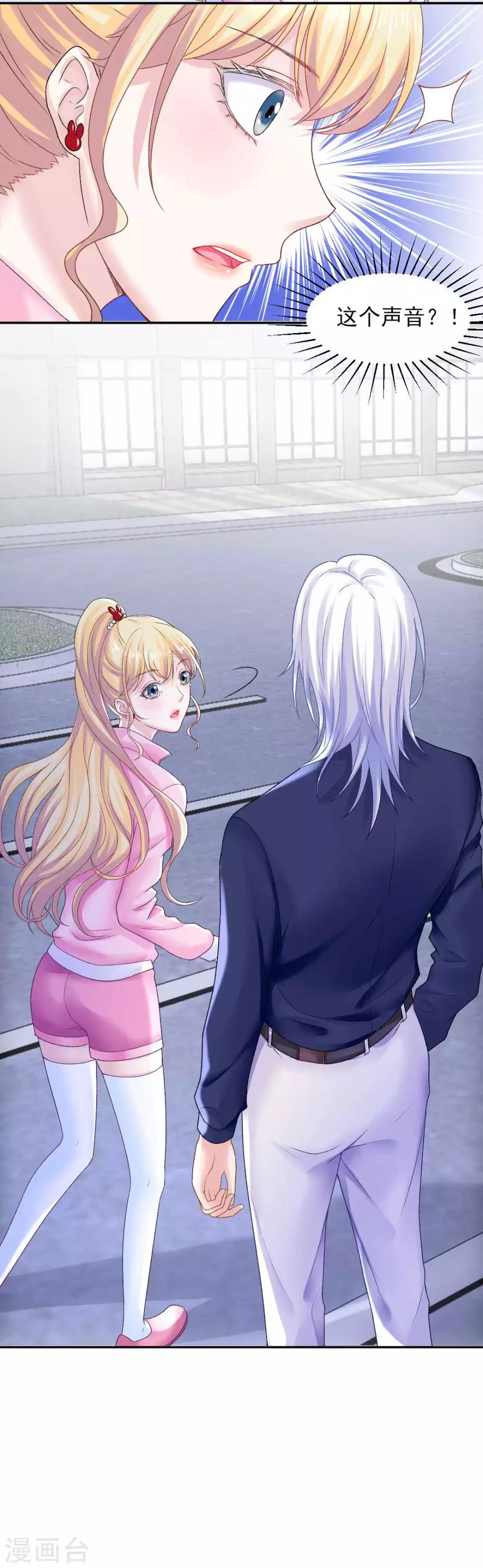 第73话 最熟悉的陌生人-第79话