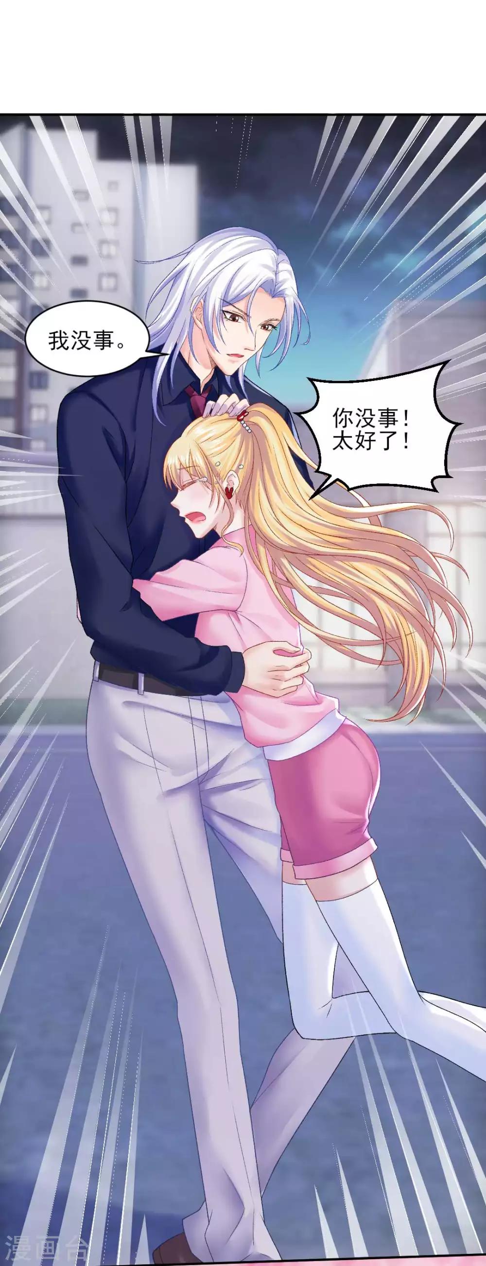 第73话 最熟悉的陌生人-第79话