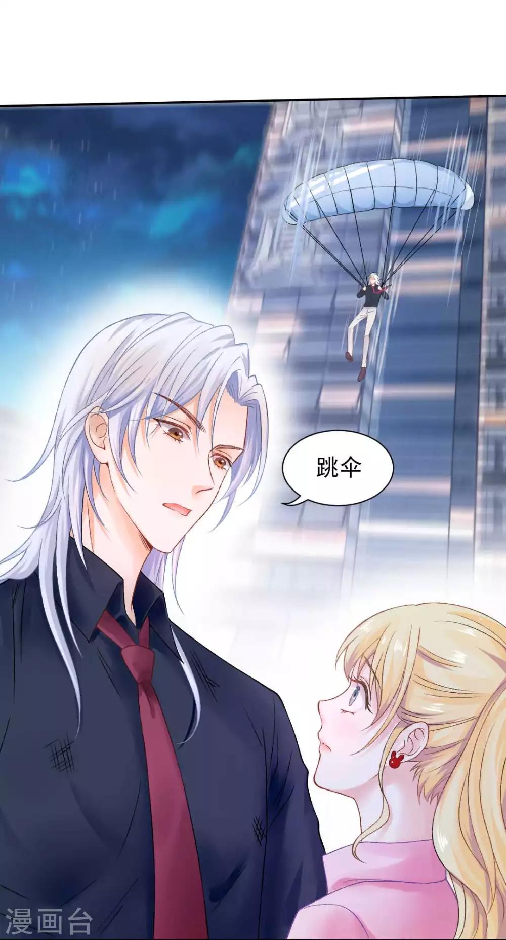 第73话 最熟悉的陌生人-第79话