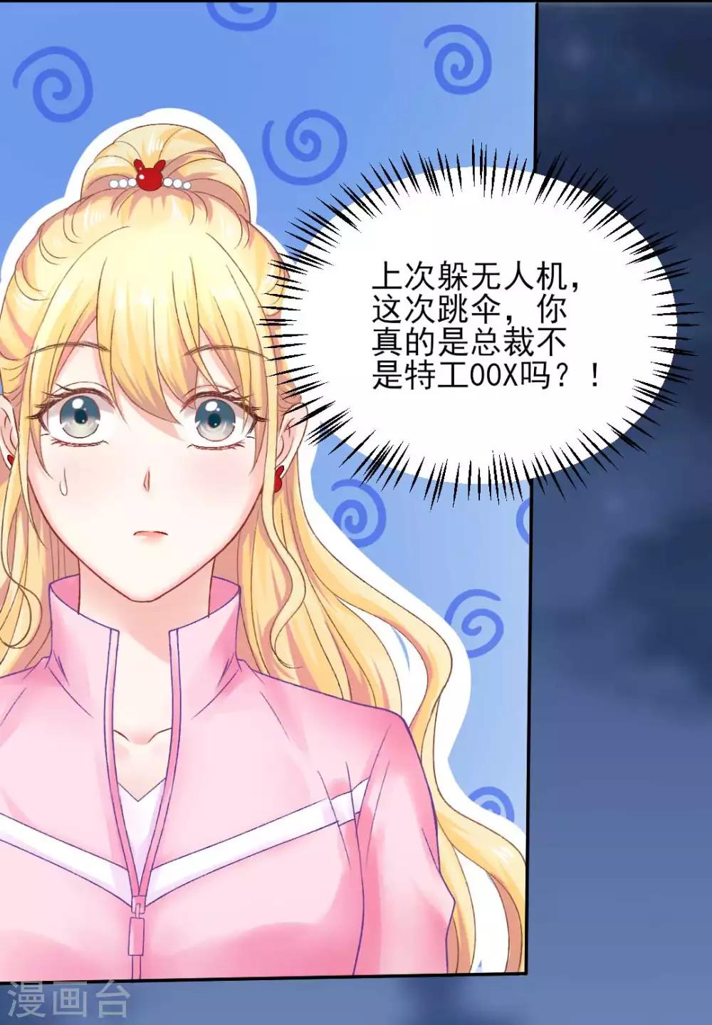 第73话 最熟悉的陌生人-第79话