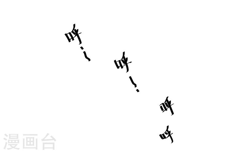 第8话 三十六计，走为上计！-第9话