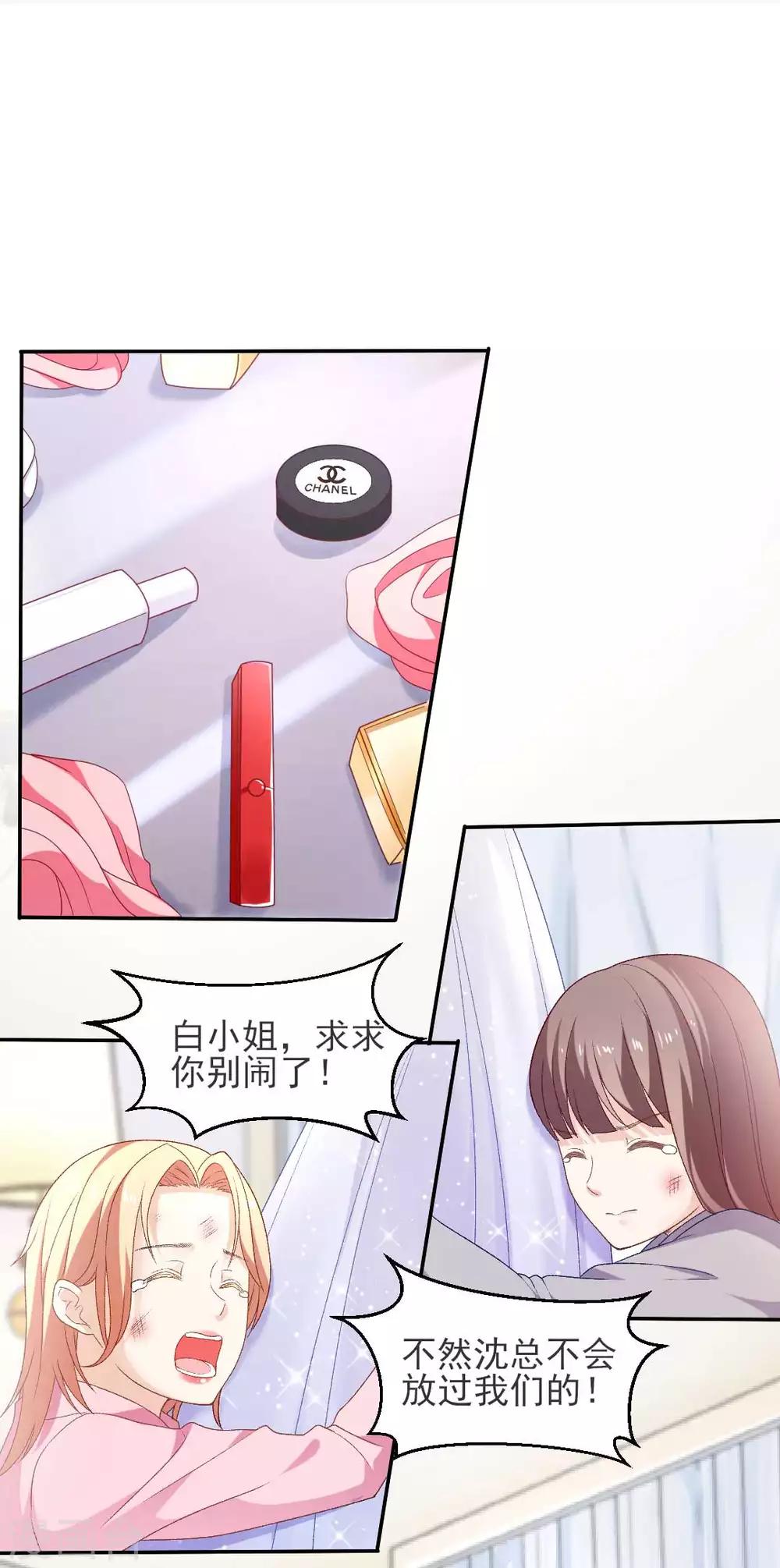 第75话 逃婚大作战-第81话