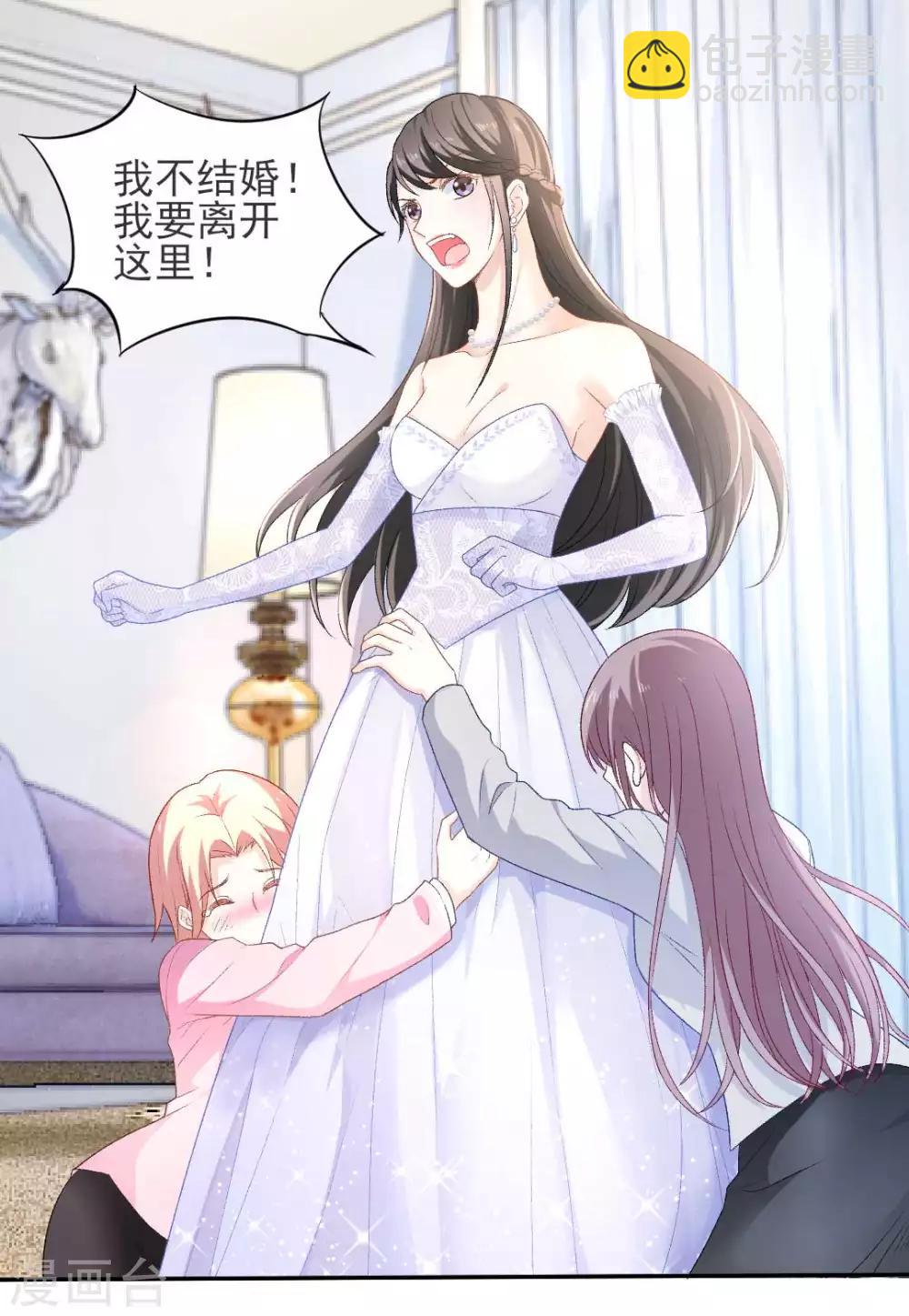 第75话 逃婚大作战-第81话