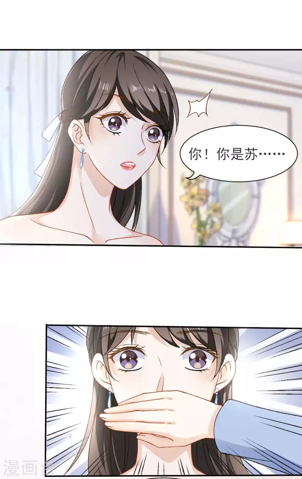 第75话 逃婚大作战-第81话