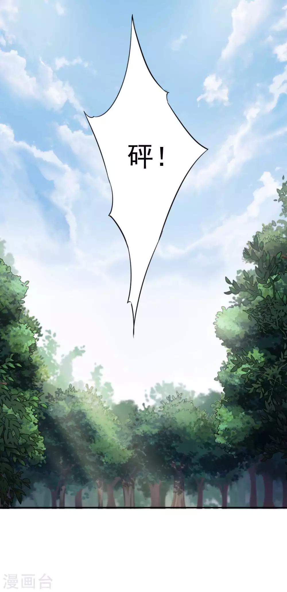 第77话 最后关头的抉择-第83话
