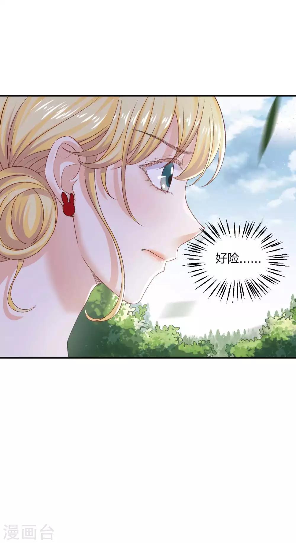 第77话 最后关头的抉择-第83话