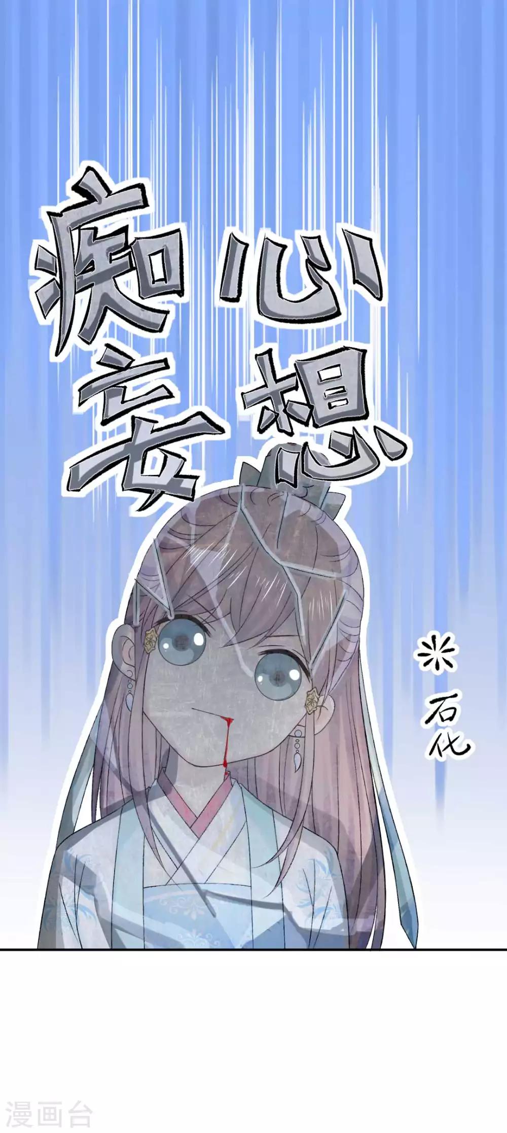 第87话 莫非我是个法术天才？-第93话