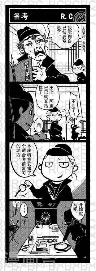 11  11-第11话