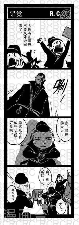 13  13-第13话