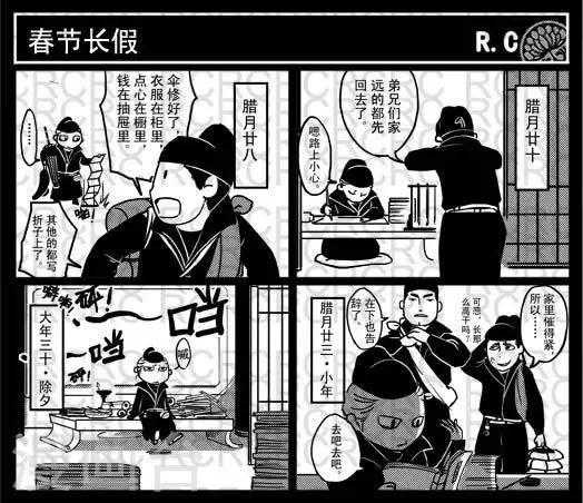 15  15-第15话