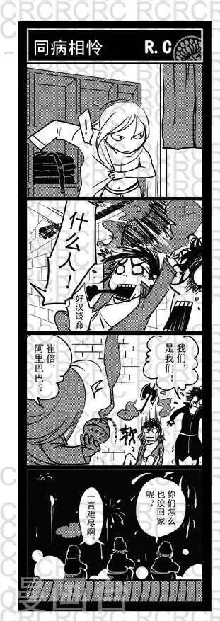 21  21-第21话